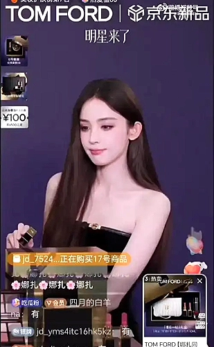 旅行探店直播