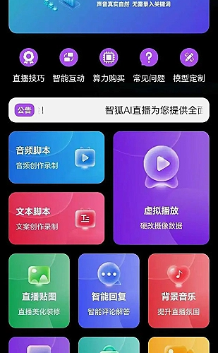 城市漫游直播